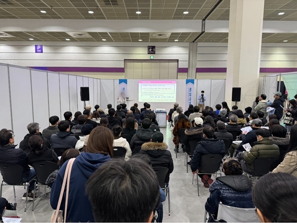한국전람㈜ 제공