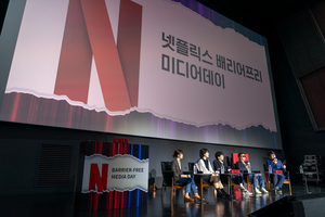 청각장애인의 ‘볼 권리’도 중요… 돋보이는 넷플릭스의 노력