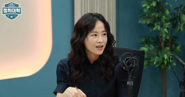 유튜브 채널 ‘정치대학’에 출연한 김효은 전 교육부 장관 정책보좌관(현 국민의힘 대변인).<김효은 국민의힘 대변인 페이스북 게시물 갈무리>