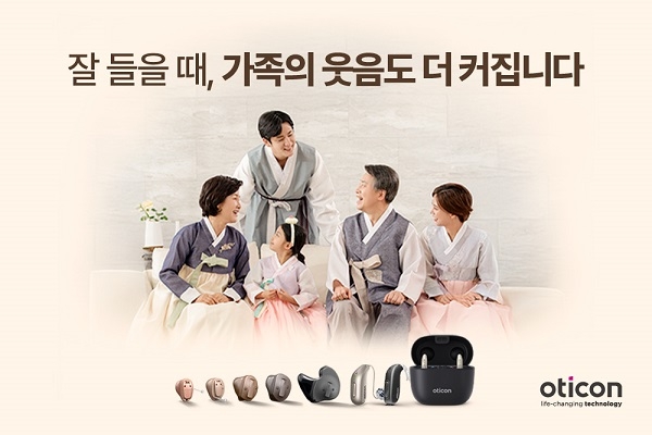 디만트코리아 제공