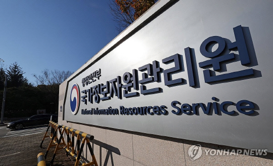 연합뉴스 자료사진