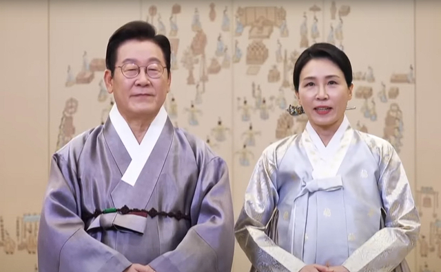이재명 대통령과 김혜경 여사가 지난 4일 영상 메시지를 통해 명절 인사를 전하고 있다. 연합뉴스