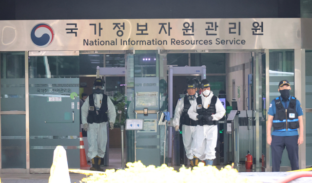 국정자원 화재 현장감식. 연합뉴스