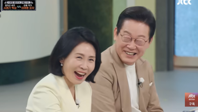 이재명 대통령과 부인 김혜경 여사가 출연한 JTBC 예능 프로그램 ‘냉장고를 부탁해’의 한 장면. [JTBC 유튜브 캡처]