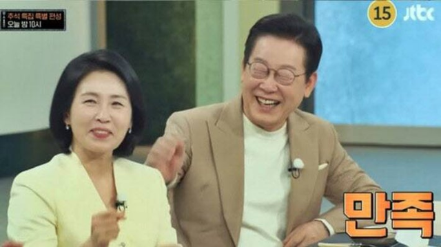 JTBC 유튜브 영상 캡처