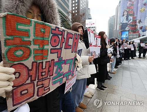동물학대 엄벌 촉구 시위(사진=연합뉴스)