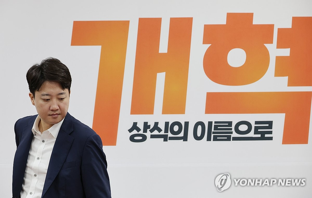 이준석 개혁신당 대표(사진=연합뉴스)