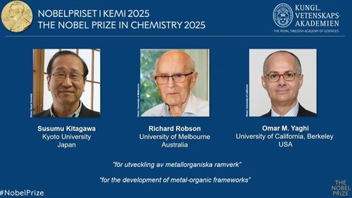 올해 노벨화학상 수상자로 선정된 3인방. [노벨위원회 제공]