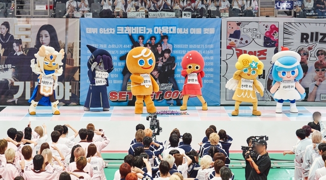 MBC 추석 특집 '아육대'에 등장한 '쿠키즈'가 무대에서 댄스를 선보이고 있다. 데브시스터즈 제공
