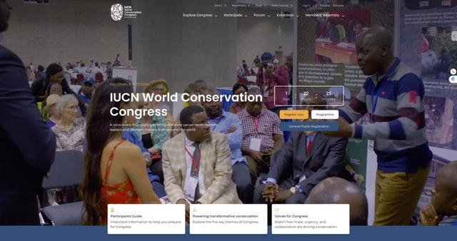 2025 세계자연보전연맹(IUCN) 세계자연보전총회 홈페이지. [연합뉴스 제공]