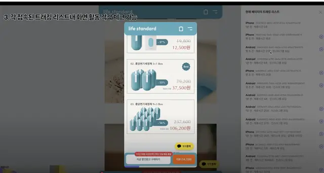 스탠다다 서비스 이미지. 스탠다다 제공
