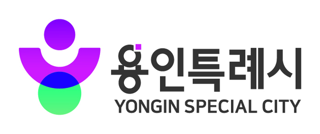 용인특례시 새 통합 브랜드