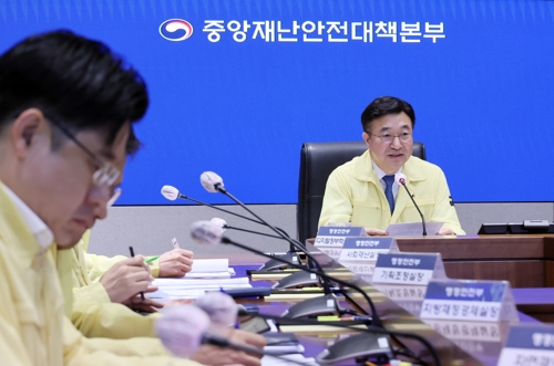 윤호중 행정안전부 장관이 9일 서울 종로구 정부서울청사 상황센터에서 국가정보자원관리원 행정정보시스템 화재 관련 중앙재난안전대책본부 10차 회의를 주재하고 있다. [연합뉴스]