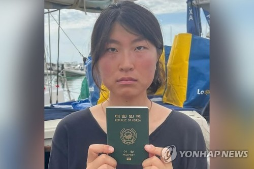 나포 선박 탑승 한국인 김아현 활동가 [강정친구들 제공]