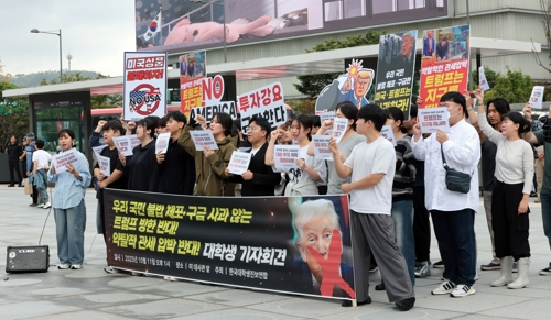 11일 서울 종로구 광화문광장에서 열린 트럼프 미국 대통령 방한 반대 기자회견에서 한국대학생진보연합 회원들이 구호를 외치고 있다.   [연합뉴스]