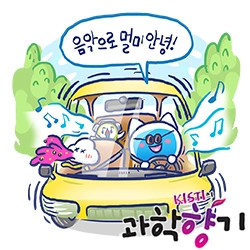 일러스트 이명헌 작가.