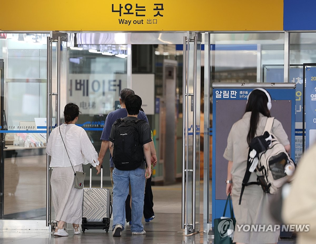 지난 9일 KTX 울산역에서 귀경객들이 열차를 타러 이동하고 있다. 연합뉴스