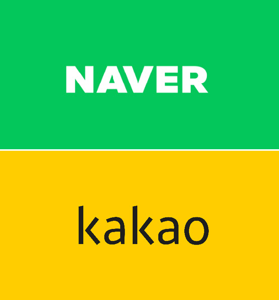 네이버 카카오 로고.
