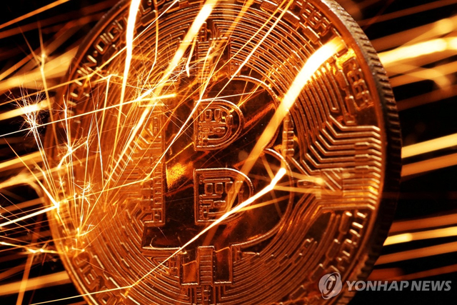 비트코인. 연합뉴스
