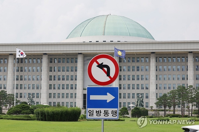 서울 여의도 국회 모습. [연합뉴스]
