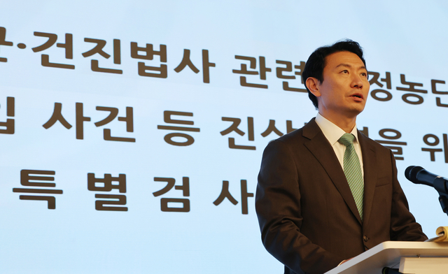 윤석열 전 대통령 부인 김건희씨 국정농단·공천개입 의혹 등을 수사 중인 민중기 특별검사팀의 박상진 특검보가 지난 10월 2일 서울 종로구 특검 사무실에서 브리핑하고 있다.<연합뉴스 사진>