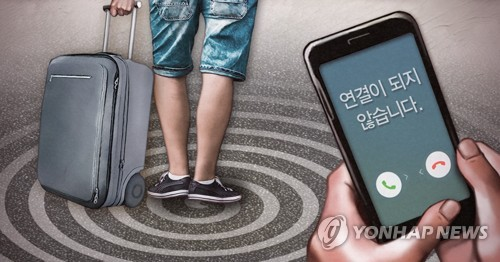 캄보디아 남성 여행자 실종 신고 [연합뉴스]