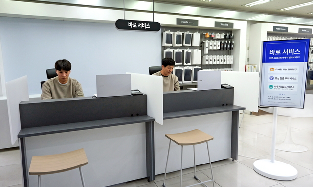 삼성스토어 상도점에서 삼성전자서비스 엔지니어가 ‘바로 서비스’를 제공하는 모습. 삼성전자서비스 제공