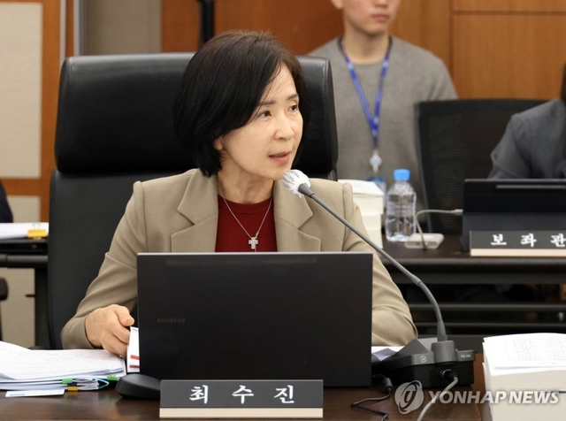 질의하는 최수진 의원 모습. 연합뉴스