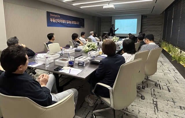 고객들이 지난 9월 진행한 신한라이프 ‘2025 WM 부동산 아카데미’에서 전문 강사의 강의를 듣고 있다. [신한라이프 제공]
