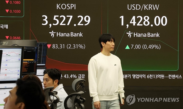 13일 서울 중구 하나은행 딜링룸 현황판에 환율, 코스피 지수가 표시되고 있다. 연합뉴스