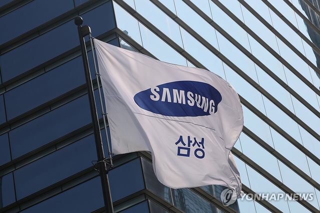 서울 삼성전자 서초사옥. 연합뉴스