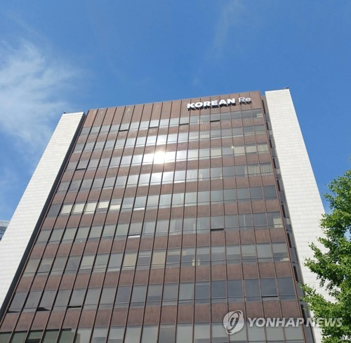 코리안리재보험 사옥  [연합뉴스]