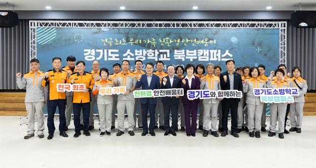 김동연 지사가 연천군 민생투어 중 소방공무원들과 함께 했다.