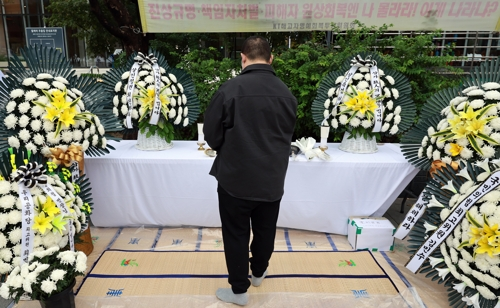 13일 민중기 특별검사팀 사무실이 있는 서울 광화문 KT웨스트빌딩 앞 인도에 ‘양평 공흥지구 특혜 의혹’과 관련해 수사받다 숨진 채 발견된 양평군 공무원 A씨의 분향소가 마련돼 있다. [연합뉴스]