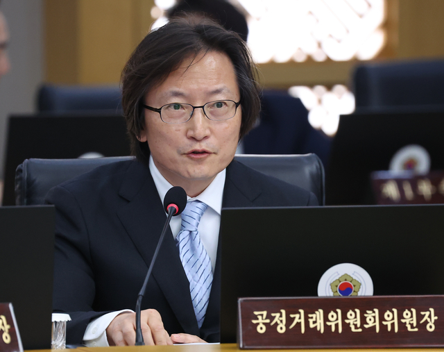 주병기 공정거래위원장. [연합뉴스 제공]