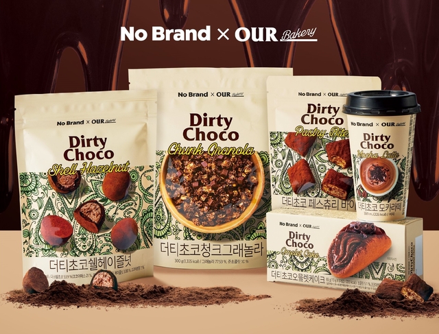노브랜드·아우어베이커리 협업 상품 포스터. [이마트 제공]