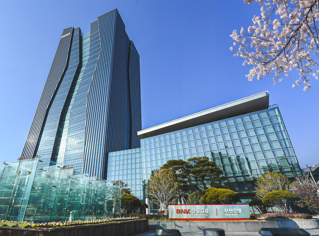 [BNK금융그룹 제공]