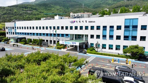 거제시청 전경 [경남 거제시 제공]