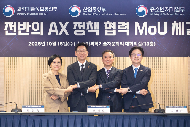 한성숙(사진 왼쪽부터) 중소벤처기업부 장관, 배경훈 부총리 겸 과학기술정보통신부 장관, 임문영 국가인공지능전략위원회 부위원장, 김정관 산업통상부 장관이 15일 오전 서울 종로 광화문교보빌딩 국가과학기술자문회의 대회의실에서 열린 ‘산업 전반의 AX 정책 협력 업무협약 체결식’에서 기념촬영하고 있다. 과기정통부 제공