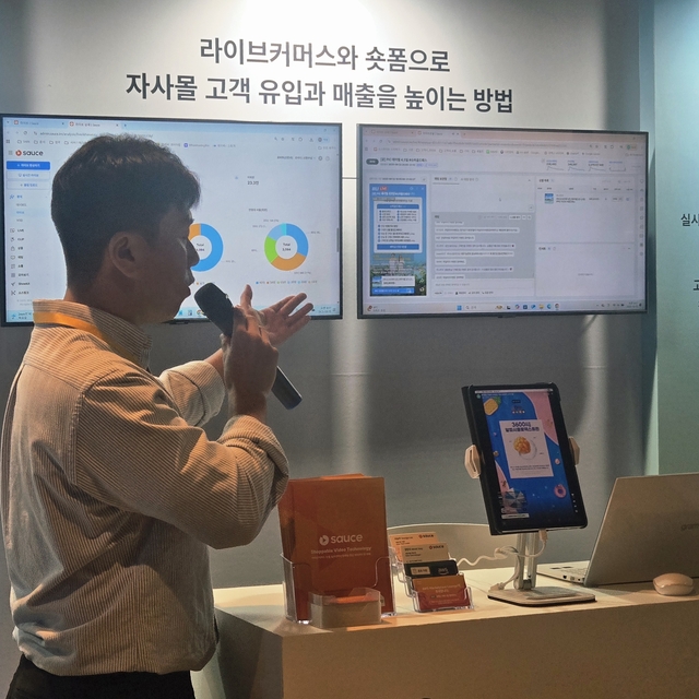 모비두 관계자가 자사몰 라이브커머스 솔루션인 ‘소스라이브’를 소개하고 있다. 임성원 기자