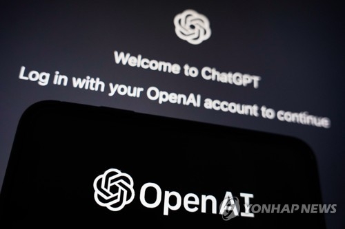오픈AI의 챗GPT 로고. EPA 연합뉴스 자료사진
