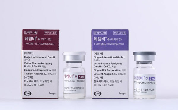 레켐비. 한국에자이 제공
