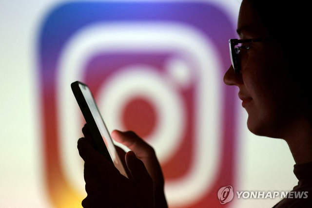 인스타그램. 연합뉴스