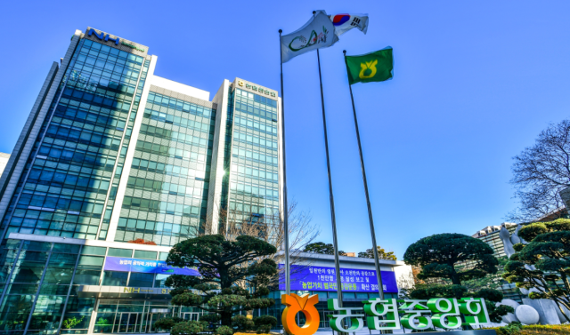 농협 본사 전경. [농협중앙회 제공]