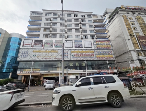 14일(현지시간) 오후 캄보디아 시하누크빌 상가 건물에 현지어와 함께 중국어 간판이 붙어 있다. [시하누크빌(캄보디아)=연합뉴스]