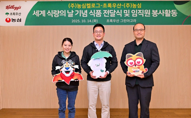 김희연(왼쪽) 농심켈로그 대외협력팀 부장과 김전훈(가운데) 초록우산 나눔사업4팀 팀장, 정덕봉 농심 ESG경영팀 팀장이 지난 14일 서울 중구 초록우산 사옥에서 ‘세계 식량의 날 기념 식품 전달식 및 임직원 봉사활동’을 마치고 기념촬영을 하고 있다. [농심 제공]