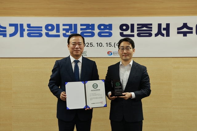 박경국(사진 왼쪽) 한국가스안전공사 사장이 한국ESG데이터 안동규 원장과 함께 인증서와 인증패를 들고 있다. [가스안전공사 제공]