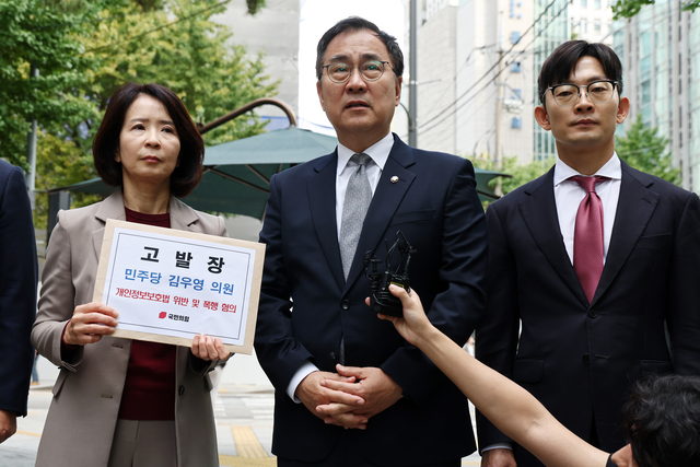 국회 과학기술정보방송통신위원회 야당 간사인 최형두(가운데) 국민의힘 의원 등이 15일 서울경찰청 앞에서 김우영 더불어민주당 의원을 개인정보보호법 위반·폭행 혐의 등으로 고발하기 앞서 발언하고 있다.<연합뉴스 사진>