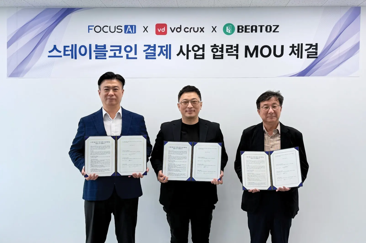 비토즈-포커스에이아이-브이디크럭스, 3자 연합 결성... 웹 3.0 실생활 결... - 뉴스 썸네일 이미지