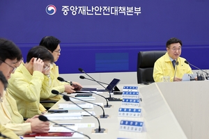 尹 중대본부장 “국가전산망 전체의 45.7% 정상화”